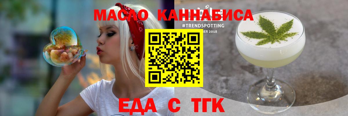 Назрань  Canna-Cookies марихуана  Вход с VPN 