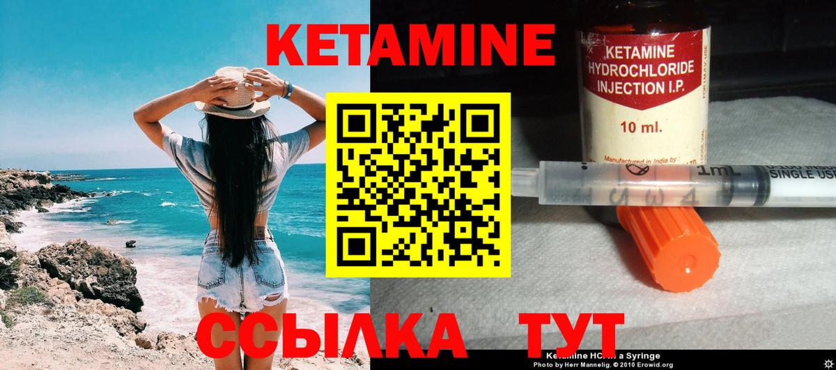 БУТИРАТ Назрань