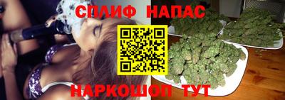 соль курить ск Гатчина