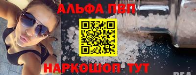соль курить ск Гатчина