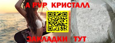 соль курить ск Гатчина