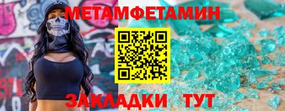 соль курить ск Гатчина