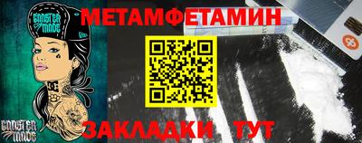 гашик Гай