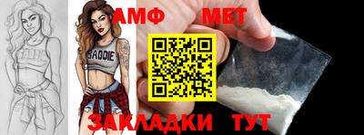 гашик Гай