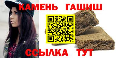 гашик Гай