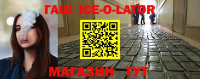 гашик Гай