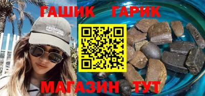 соль курить ск Гатчина