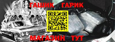 соль курить ск Гатчина