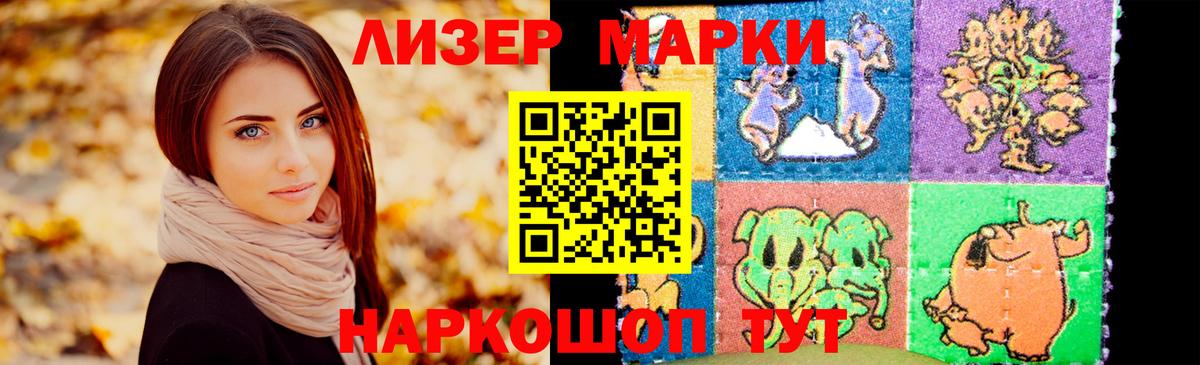 LSD-25 экстази кислота Назрань