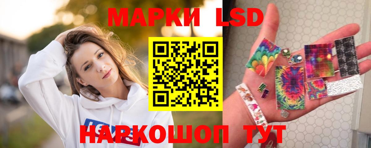 ЛСД экстази кислота  Лсд 25 экстази кислота  Вход с VPN  Назрань 