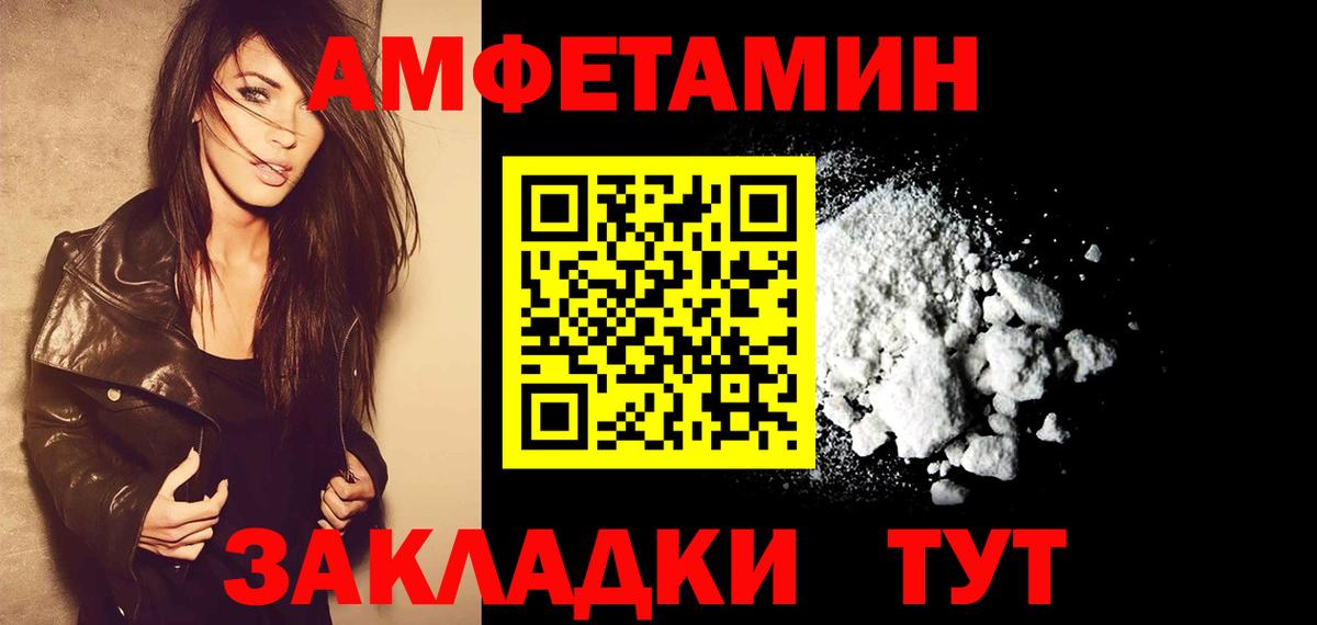 Первитин винт Назрань