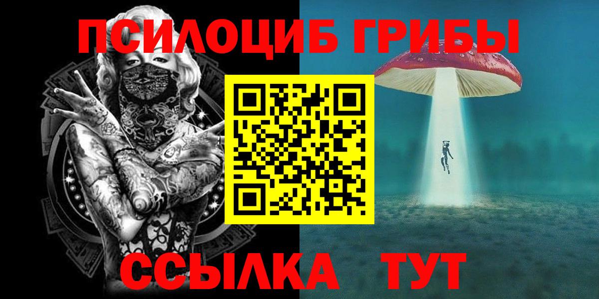 Мефедрон кристаллы  Cocaine  МАРИХУАНА  ЭКСТАЗИ  ГАШ  Назрань  Вход с VPN 