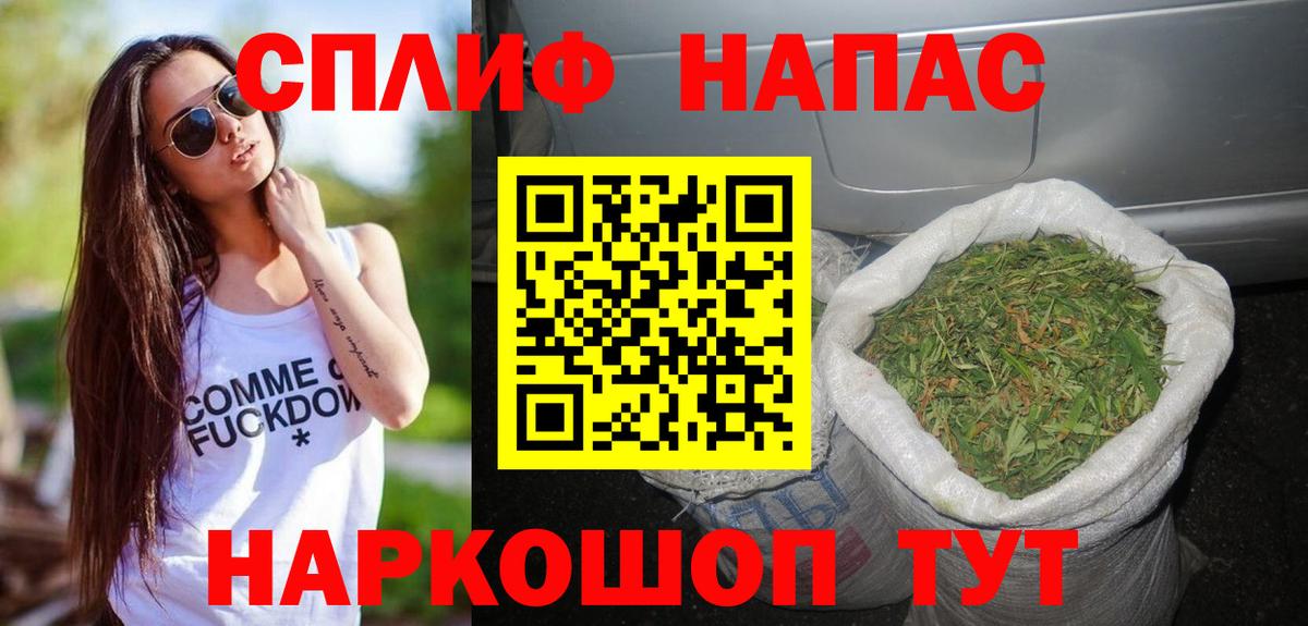 Конопля тримм  Марихуана тримм  Вход с VPN  Назрань  Марихуана Bruce Banner  Шишки марихуана Ganja 